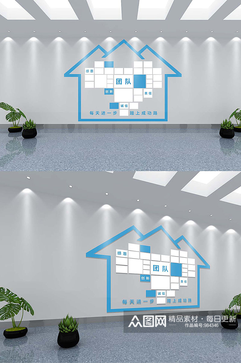 公司企业文化照片墙素材