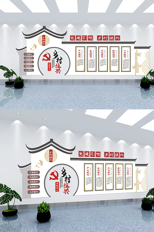 简约建设新农村乡村文化墙-众图网