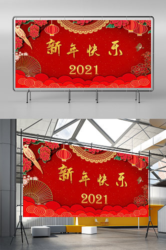 中国古风2021年会舞台春节新年背景展板
