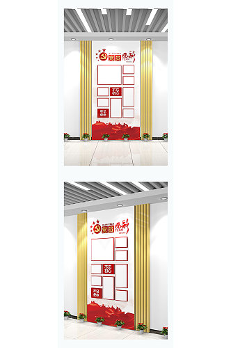 竖版小型党员风采党建文化墙布置基层文化墙