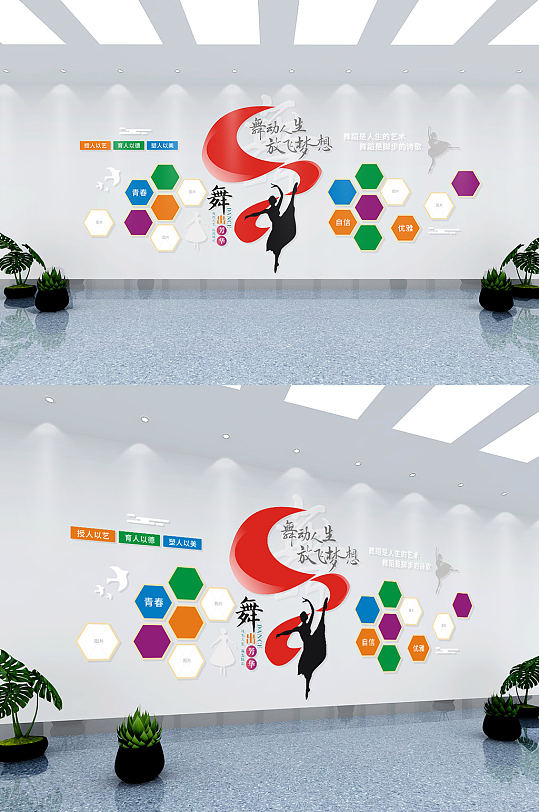 大气中国风舞蹈室文化墙-众图网