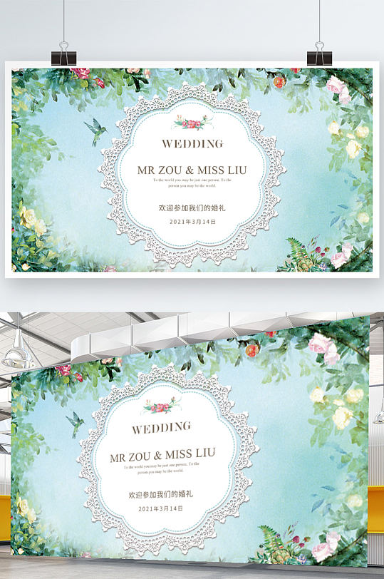 蓝色清新简约浪漫婚礼展板 婚礼迎宾背景展板