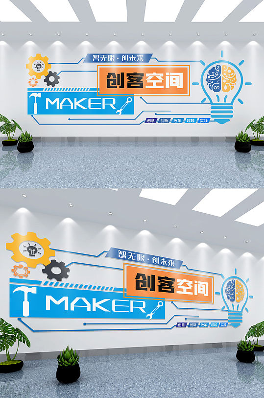 创客图片设计理念(创客图标以及设计理念)