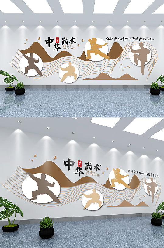 武術(shù)功夫中國風(fēng)文化墻