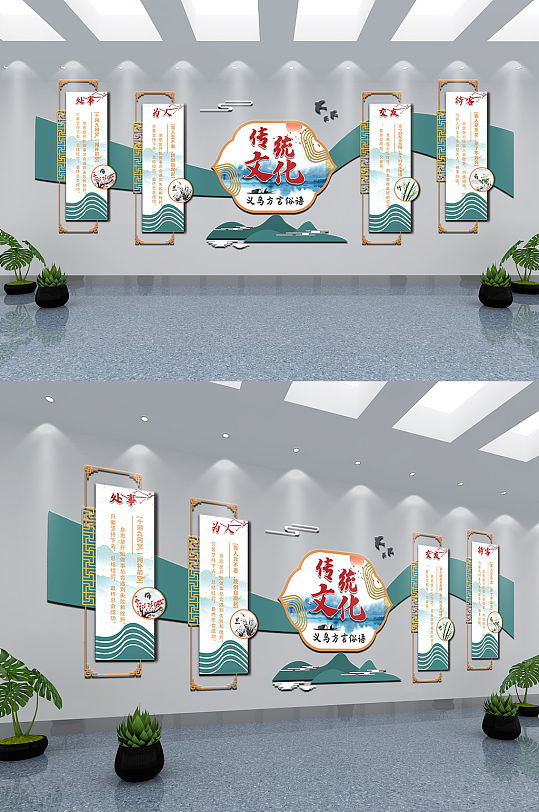 新中式國風禮堂校園樓道樓梯傳統(tǒng)俗語文化墻