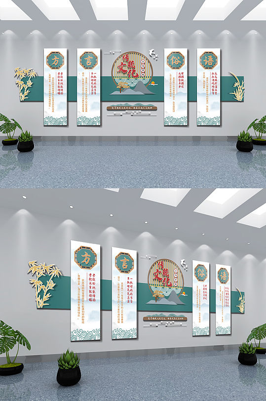 新中式国风礼堂校园楼道楼梯传统俗语文化墙-众图网