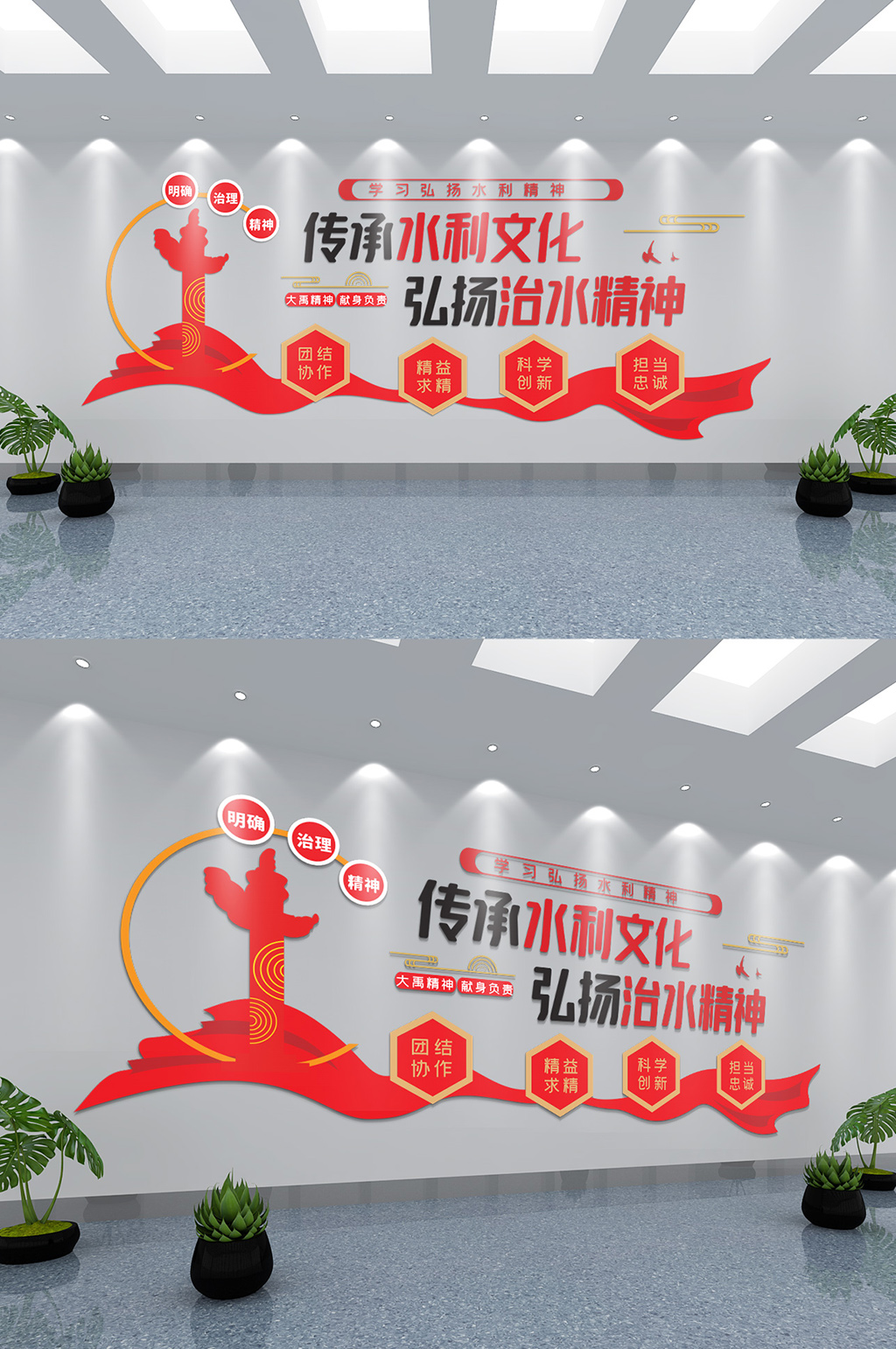 新时代水利工程精神文化墙素材