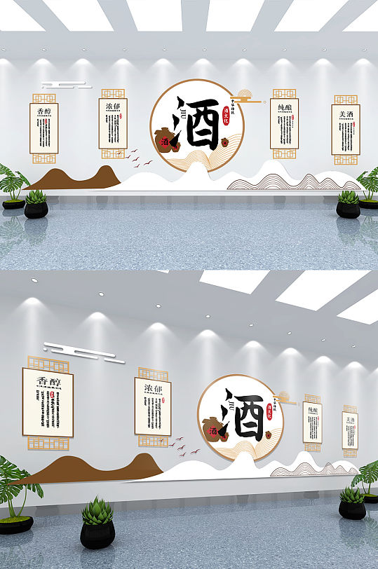 酒文化展板文化墙-众图网