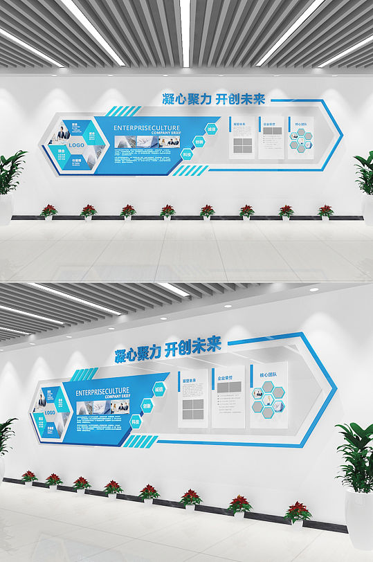 企业领航未来文化墙设计素材-企业领航未来文化墙模板下载-众屯网