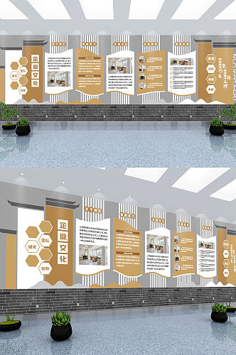 大气古典中国风企业文化文化墙背景墙
