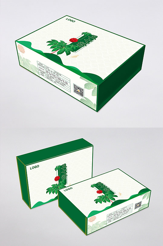 绿色小清新三七农产品包装硬礼盒
