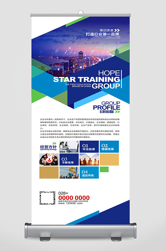 图片-企业文化介绍展板设计素材-企业文化介绍展板模板下载-众图网