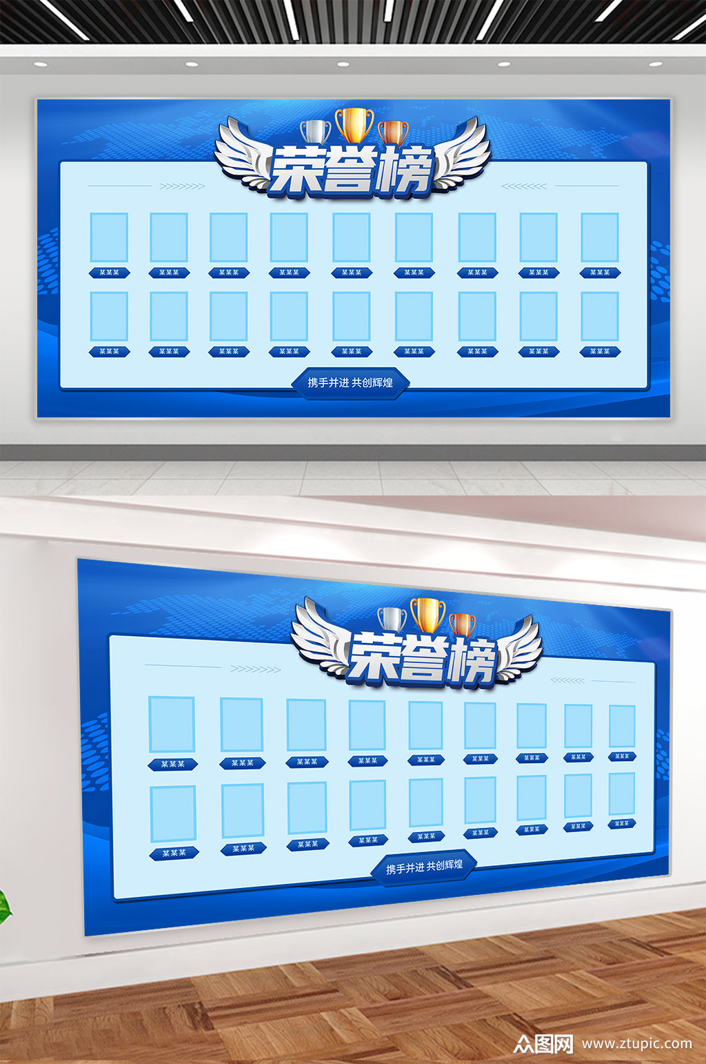 明星榜展板荣誉榜展板模板下载-编号2289411-众图网
