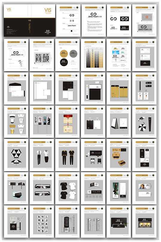 厂vi图片-厂vi素材下载-众图网