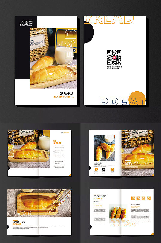 烘焙面包美食画册-众图网