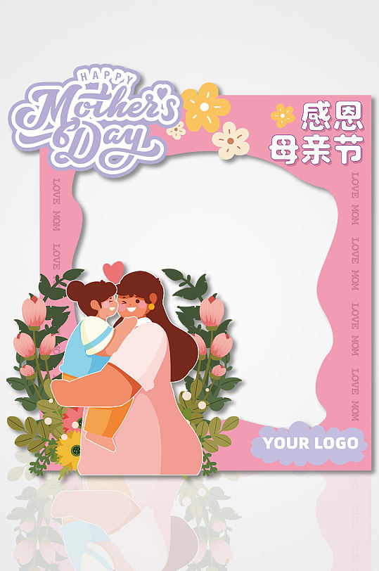 感恩母亲节拍照框-众图网