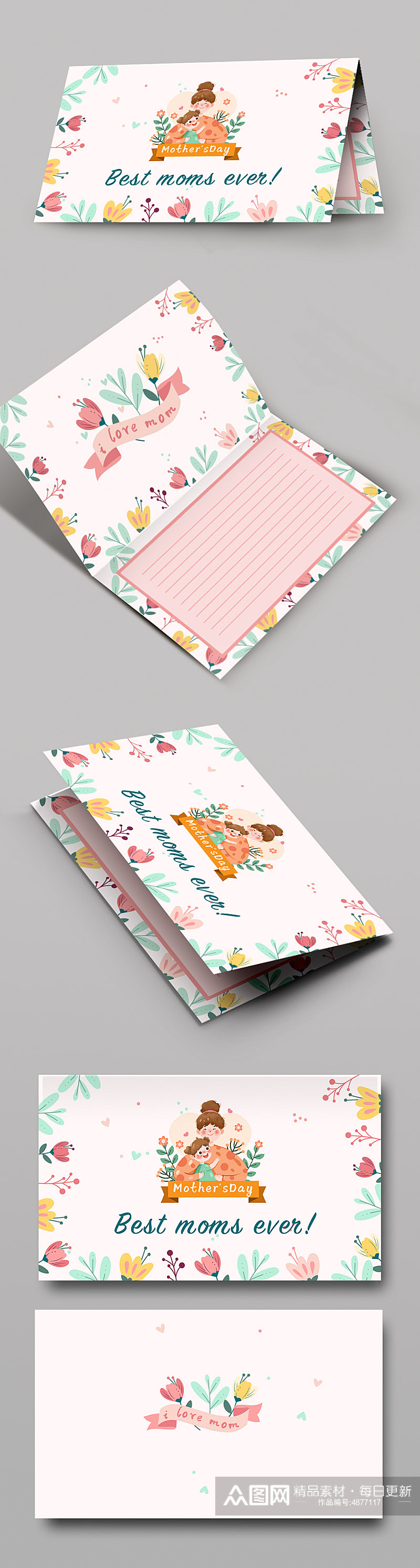 粉色母亲节卡片贺卡设计素材