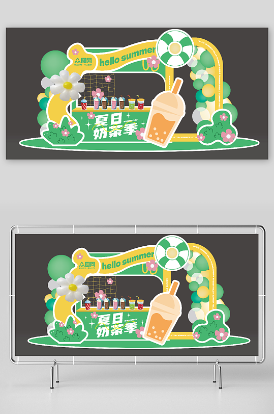 奶茶饮品饮料美陈设计-众图网