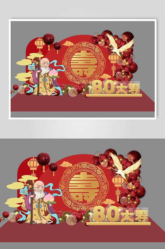 寿宴祝寿老人生日宴美陈设计-众图网