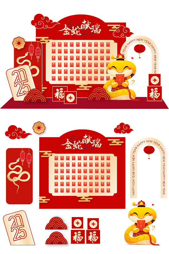 2025年蛇年红包墙春节物料美陈-众图网