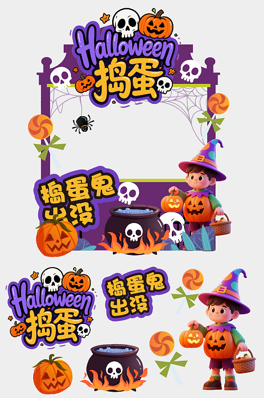 萬圣節(jié)集市擺攤攤位美陳設計