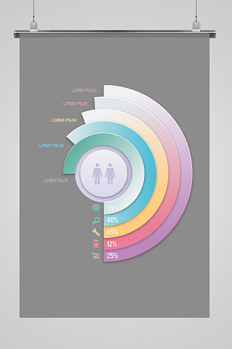 商务图标数据图表环形图表