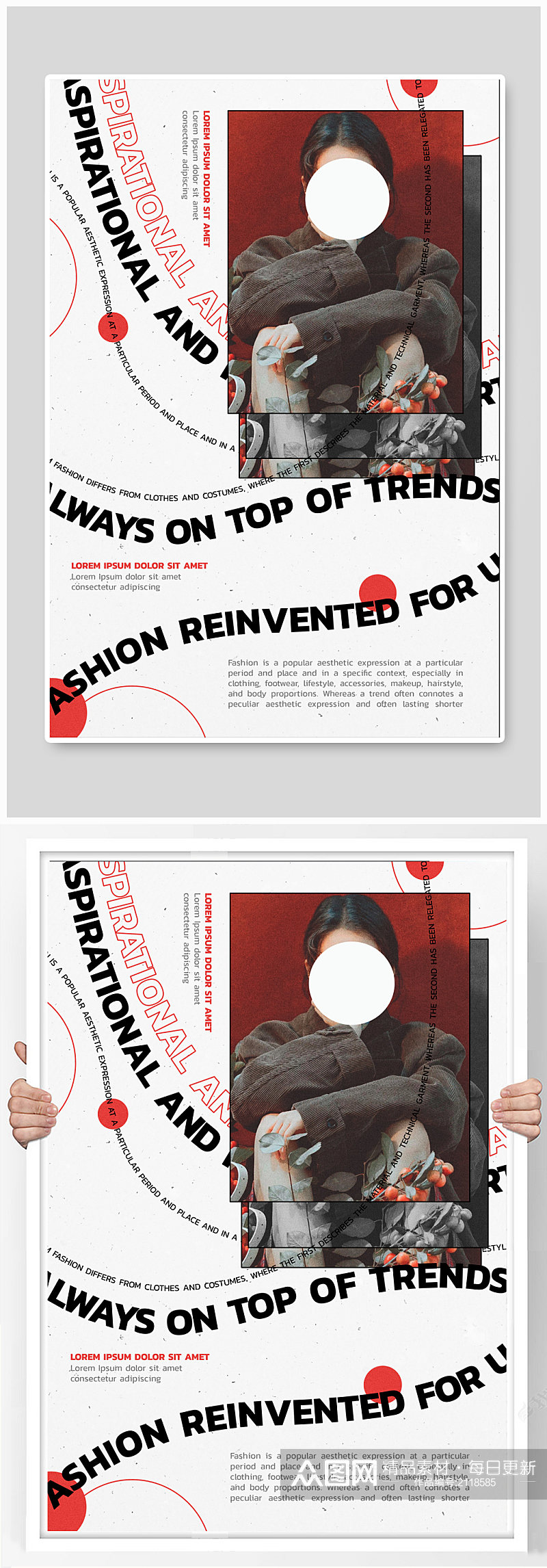 创意杂志风不规则字体排版海报素材