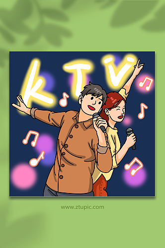 热闹KTV唱歌K歌聚会人物插画