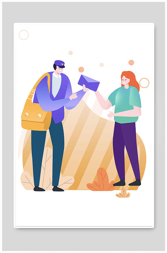 邮差邮递员人物取信送信接受信件插画