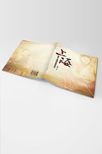 上海情怀画册封面模板