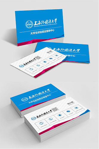 上海外国语大学二维码名片