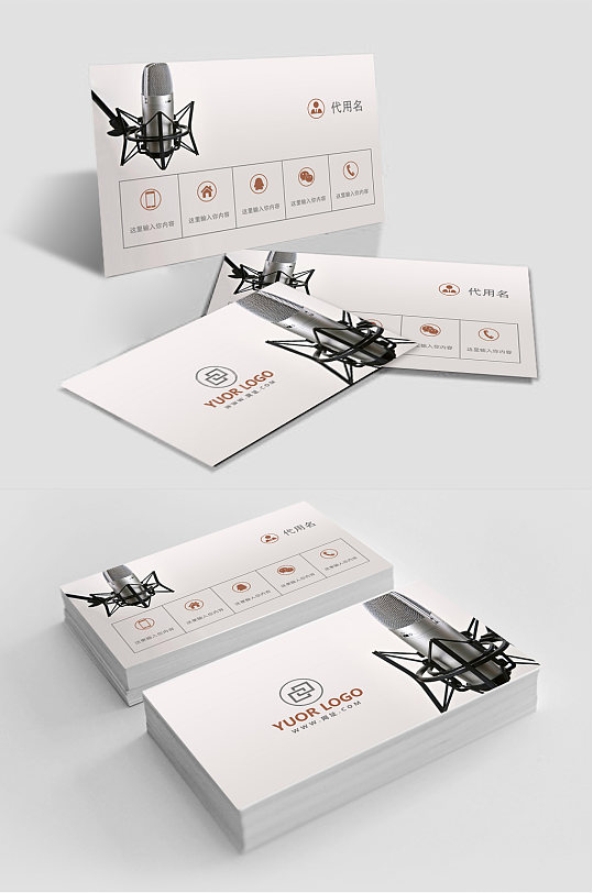 微商网络图片-微商网络素材下载-众图网