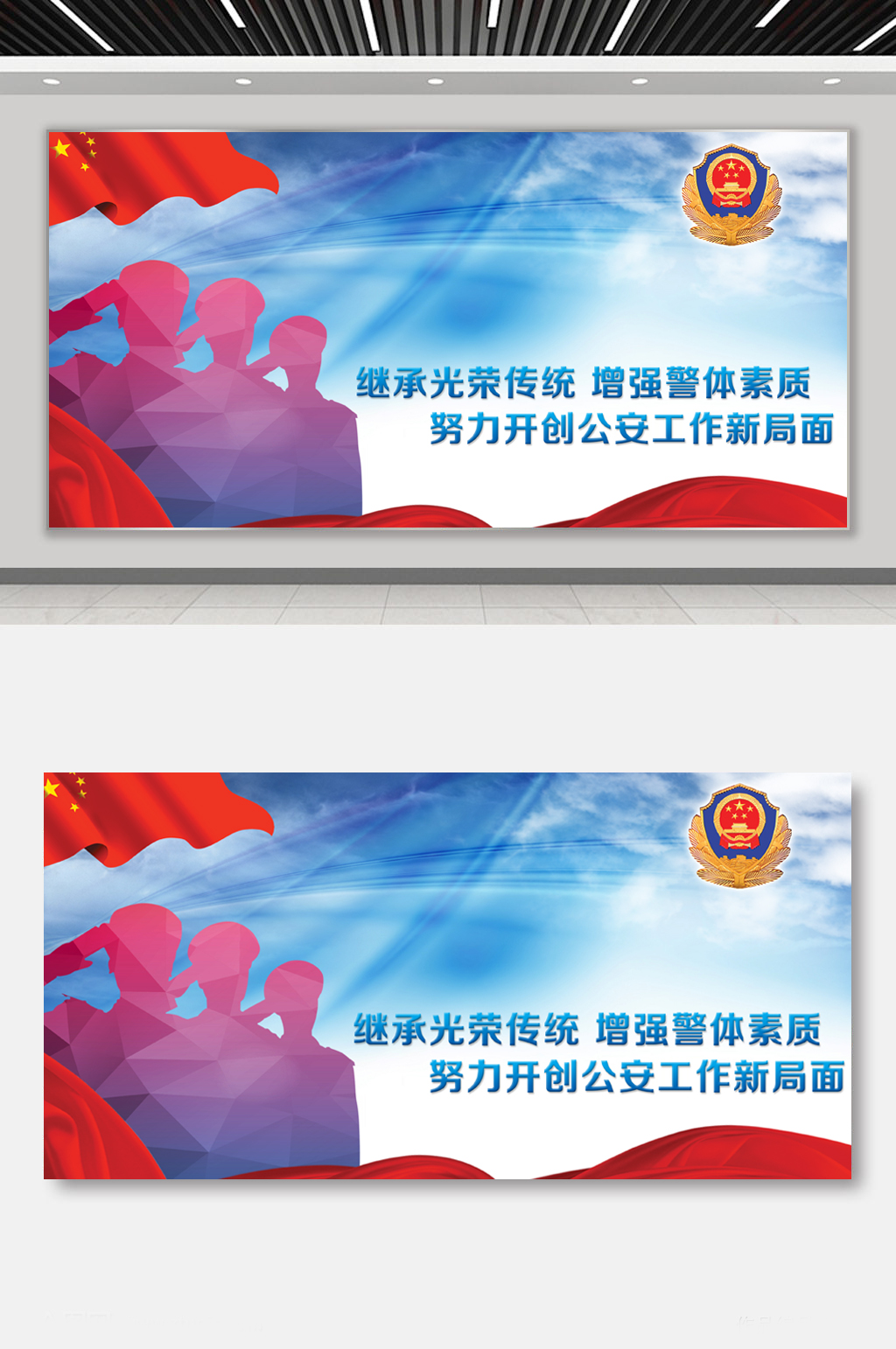 交通警察安全回家标语素材