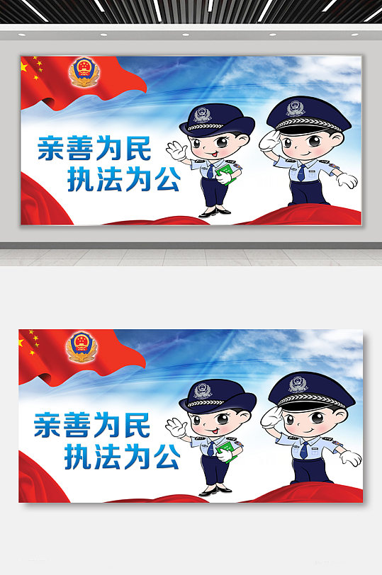 文明出行安全驾驶警示标语展板-众图网