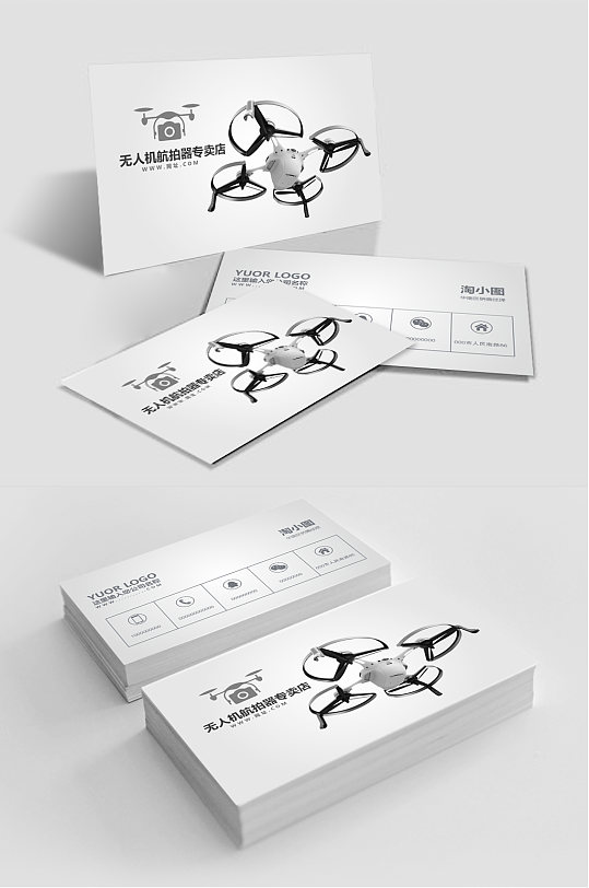无人机专卖店名片