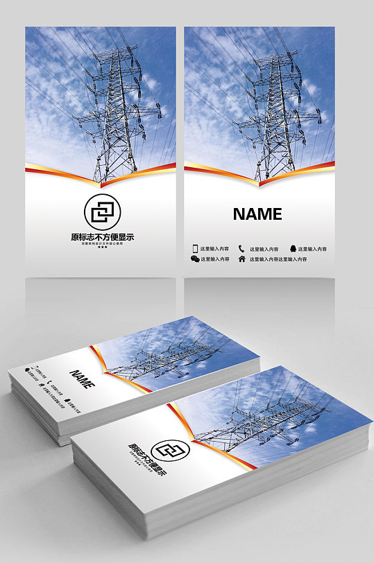 与能源研讨会x展架同心圆5g网络科技展背景蓝色互联网5g科技背景立即