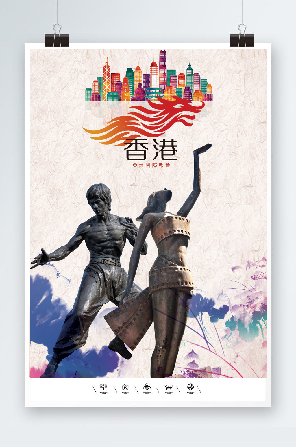 香港李小龙星光大道海报素材