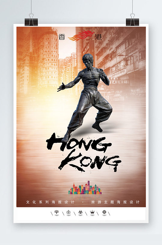 香港李小龙电影海报