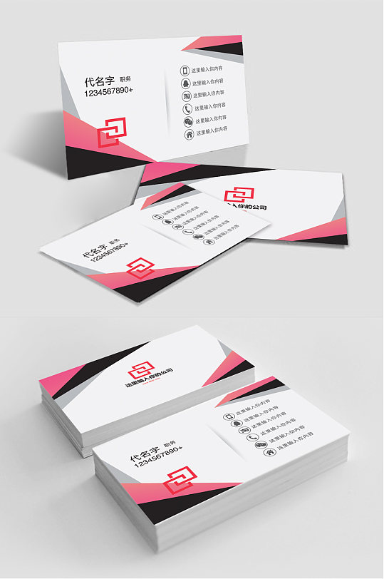 时尚创意自媒体人切线名片