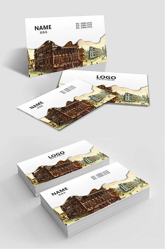 油画风格艺术家名片