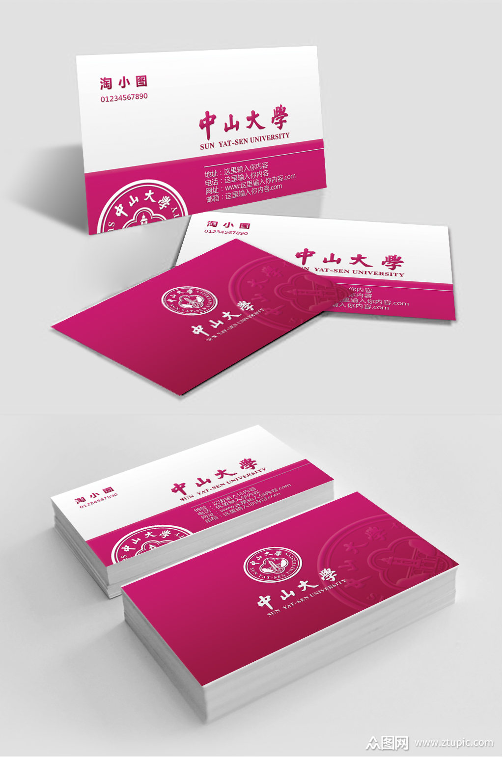 本作品是由林匠馆上传的原创平面广告素材,适用于名片丨卡片设计