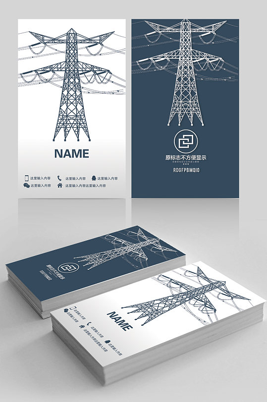 光伏行业名片图片-光伏行业名片设计素材-光伏行业名片模板下载