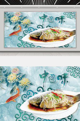 舌尖上的中国美食展板模板