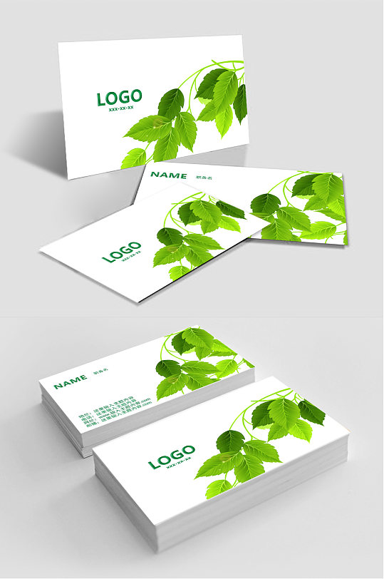 叶名片图片-叶名片设计素材-叶名片模板下载-众图网