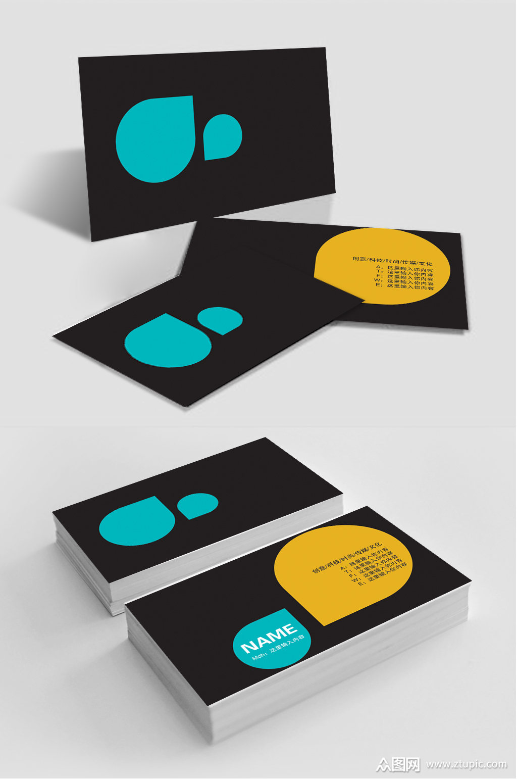 创意简洁商务主播名片模板下载-编号3962608-众图网