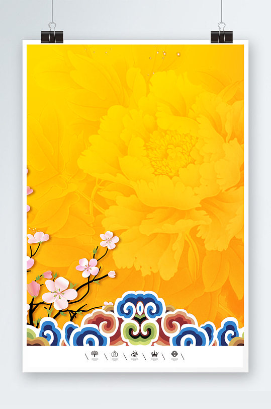 桃花朵朵开新年新春海报