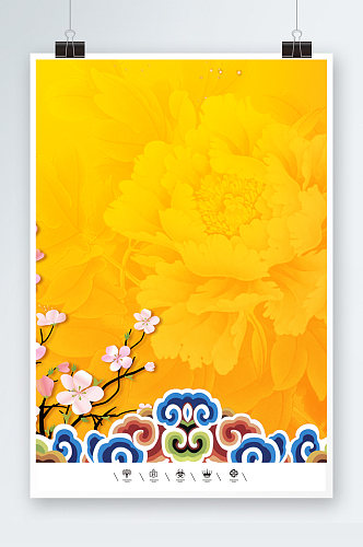 桃花朵朵开新年新春海报