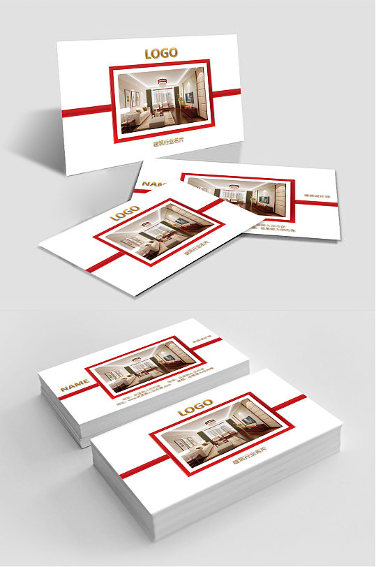 土木工程建筑家居名片-众图网