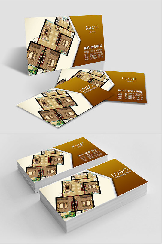 土木工程陶瓷名片-众图网