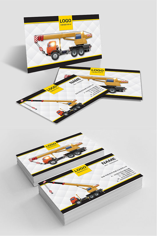 土木工程工程机车名片-众图网